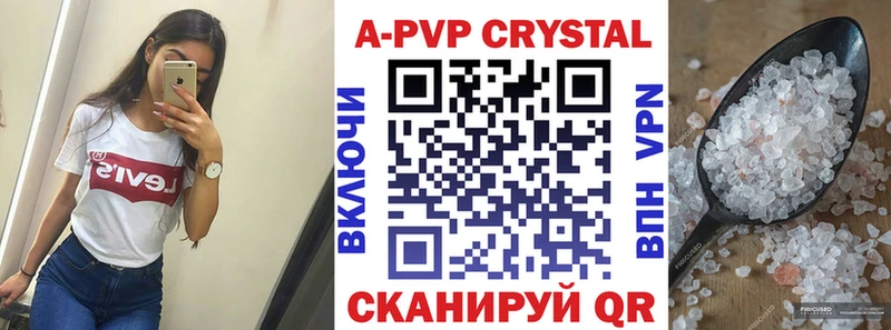 A PVP мука наркота mega маркетплейс Зарайск