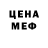 ГЕРОИН хмурый Rex Mathis