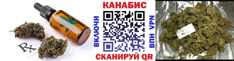 Cannafood марихуана  наркота  Зарайск 