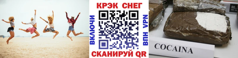 как найти наркотики  Зарайск  КОКАИН 99% 