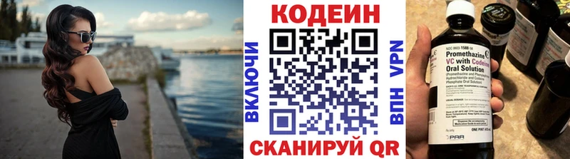 продажа наркотиков  Зарайск  ссылка на мегу рабочий сайт  Codein Purple Drank 