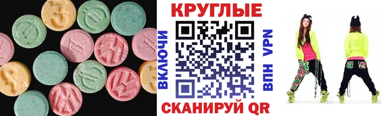 Ecstasy Philipp Plein  ОМГ ОМГ ссылки  Зарайск  как найти закладки 