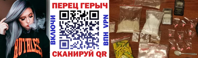 ГЕРОИН гречка  Зарайск 