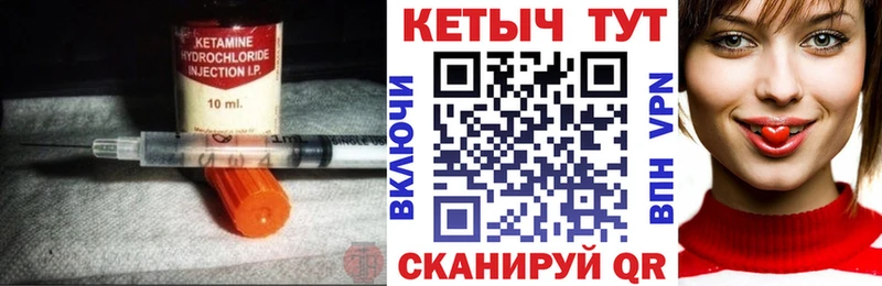 Кетамин VHQ  Зарайск 
