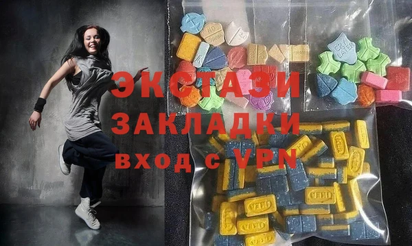 2c-b Абаза