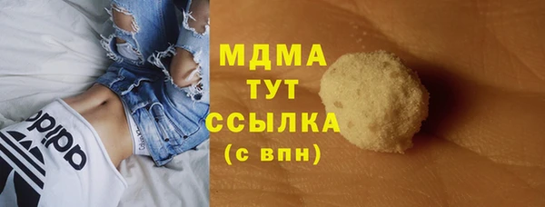 ПСИЛОЦИБИНОВЫЕ ГРИБЫ Абдулино