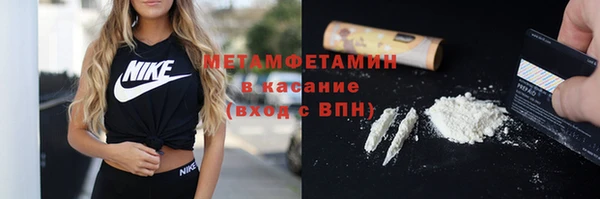 2c-b Абаза