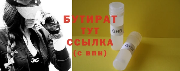 2c-b Абаза
