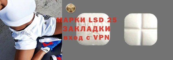 2c-b Абаза