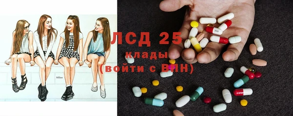 2c-b Абаза