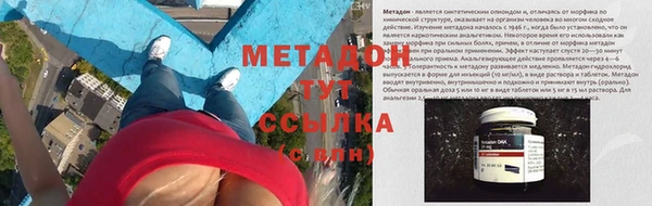 наркотики Абинск
