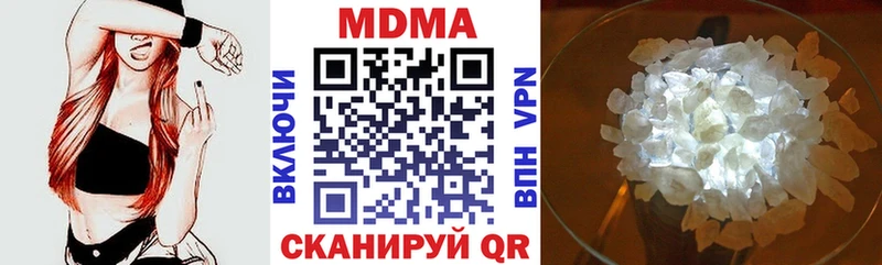 МДМА кристаллы  купить наркотики сайты  Зарайск 