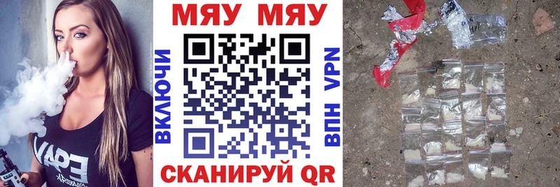 Мефедрон кристаллы где купить KRAKEN Зарайск