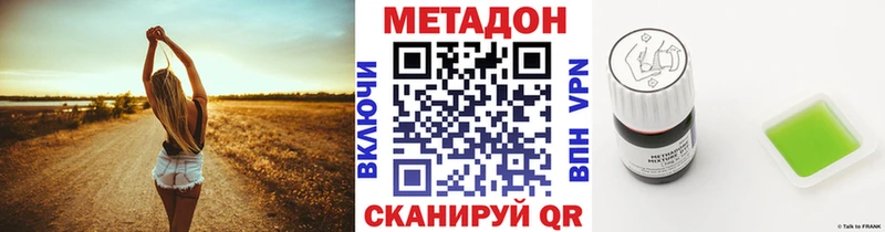 цена   mega ТОР  МЕТАДОН methadone  Зарайск 