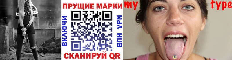 где купить Зарайск Марки N-bome 1,5мг