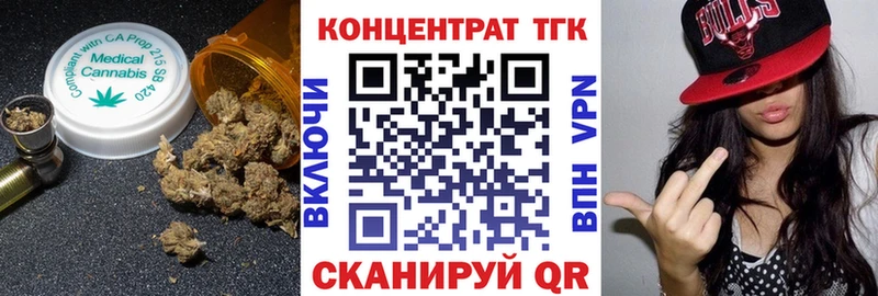 Дистиллят ТГК концентрат  Зарайск 